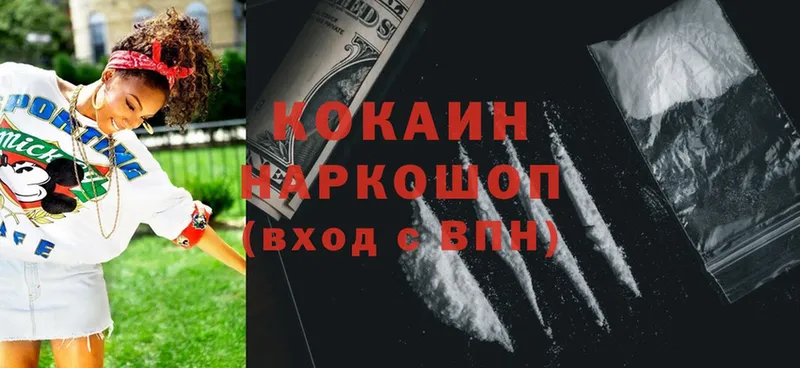 Cocaine Эквадор  Саки 