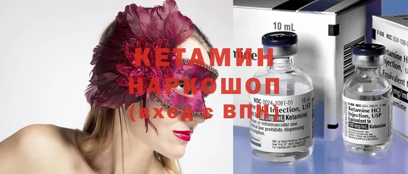 купить наркоту  Саки  Кетамин ketamine 