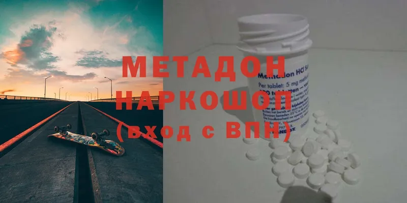 blacksprut ONION  Саки  МЕТАДОН methadone 